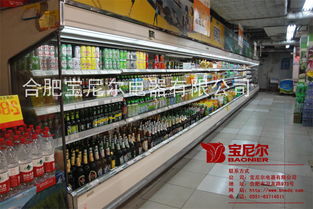 安徽合肥上海冷柜 上海冷柜制作工厂 上海冷柜厂价格 中国供应商